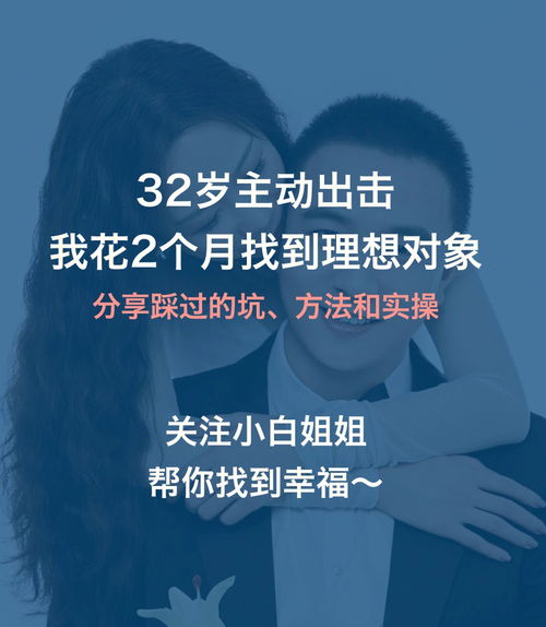 多次梦到相亲的人什么意思,梦见老是相亲对象的预兆