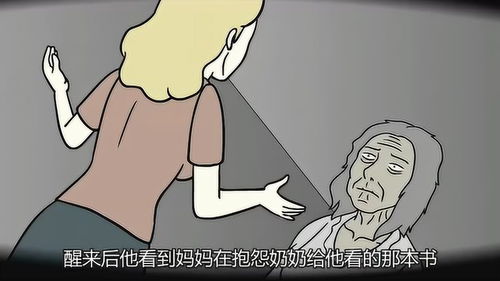 奶奶梦到孙子们什么意思,梦见孙子什么意思？