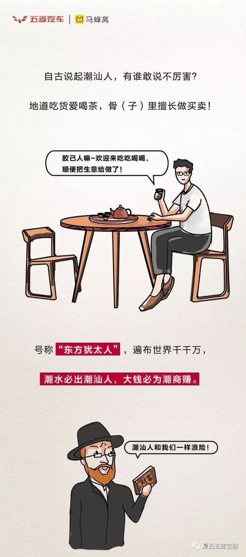 做生意梦到人多什么意思,梦见人多的预兆