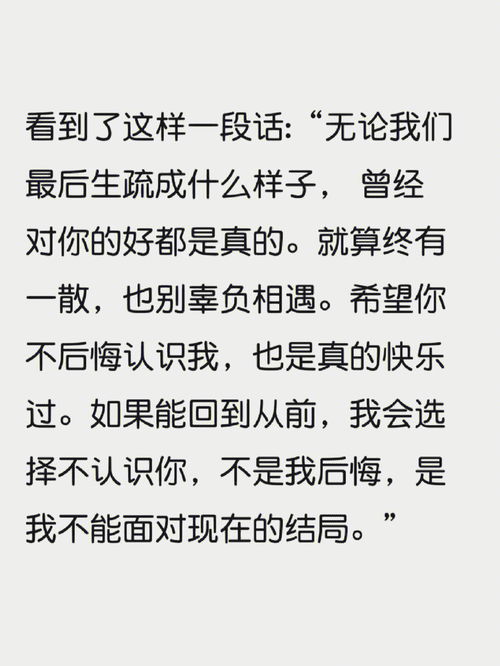 分手梦到他为什么会哭,我和前男友分手4年了老子梦见他最后还是哭着醒过来？