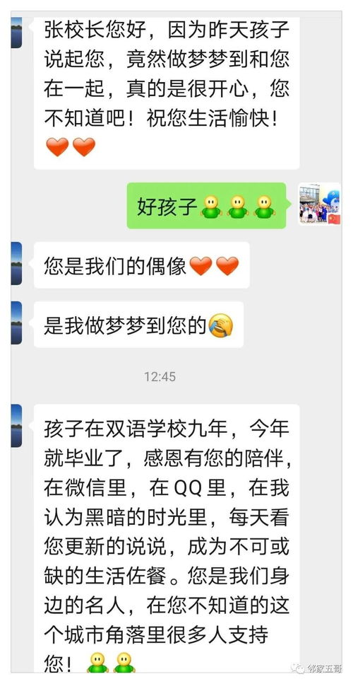 夜里梦到考试通过什么意思,梦见考试过关了的预兆