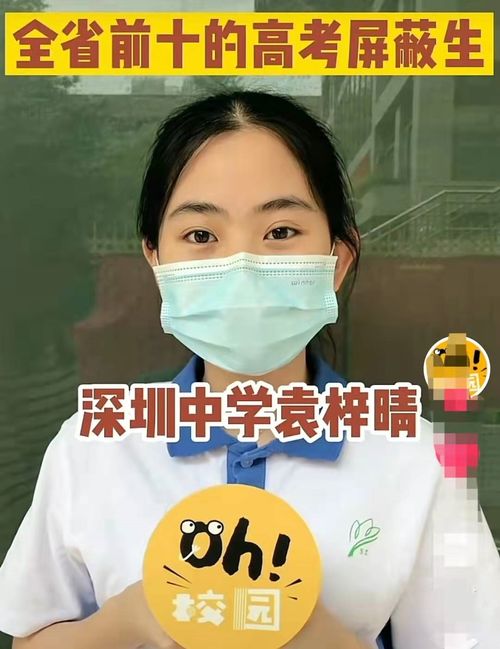 女人梦到高考是什么意思,梦到高考