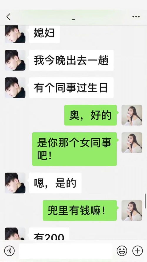 同事梦到你是什么意思,一个男同事说他做梦，梦见我了，是什么意思啊