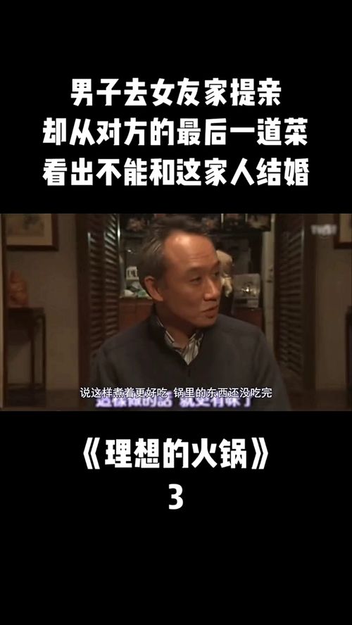 女人梦到男人提亲什么意思,梦见两男人来提亲我都看不上的预兆