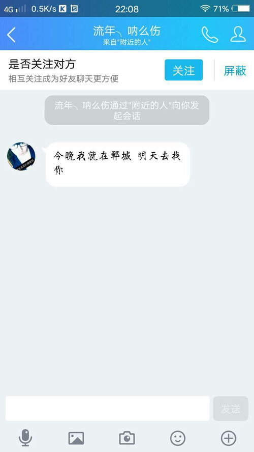 分手梦到找前任为什么,梦见去找前任男友的预兆