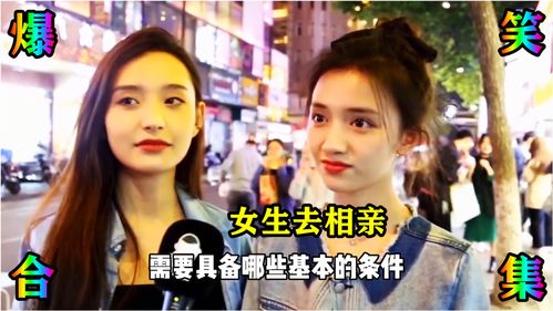 女人梦到去相亲什么预兆,女人梦见去相亲是什么意思