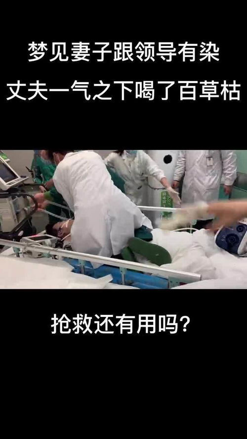 孕妇梦到公司领导什么意思,梦见领导检查是什么意思？