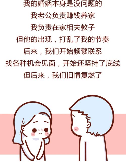 别人梦到我犯错什么意思,我男朋友做梦我都在犯错他是不是有病？