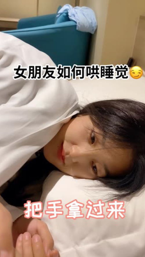 女朋友睡觉梦到你代表什么,女生说梦到你什么意思？