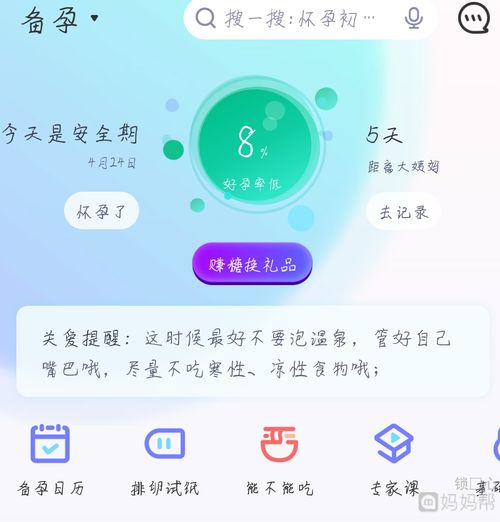 做梦梦到闹钟是什么码,梦见闹钟什么意思