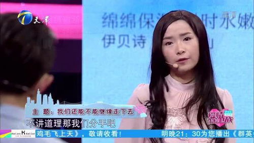 女孩梦到分手是什么意思,女生梦到分手了是什么征兆