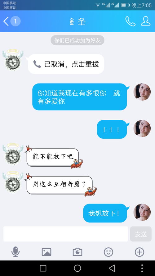 前女友不断梦到你说明什么,前女友经常说梦到我了什么意思