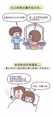 女的梦到脱发什么预兆,女人梦见掉头发是什么意思？