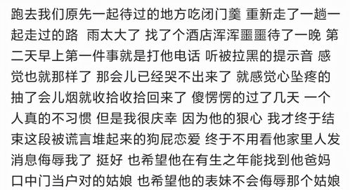 分手后做过什么梦没有梦到,分手后，每天会想到他，但不会梦到他，这是为什么？