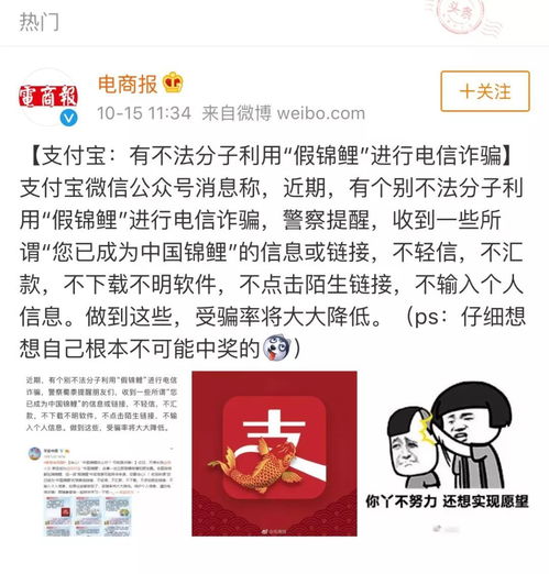 做梦梦到锦鲤什么预兆,梦到锦鲤有何寓意 预兆