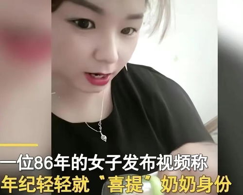 女人梦到奶奶是什么意思,梦到奶奶什么意思