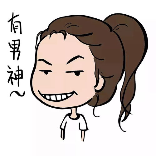 女问我梦到她什么了,我和女生说我梦到她了，她问我梦到她怎么了？我该怎么回答？！