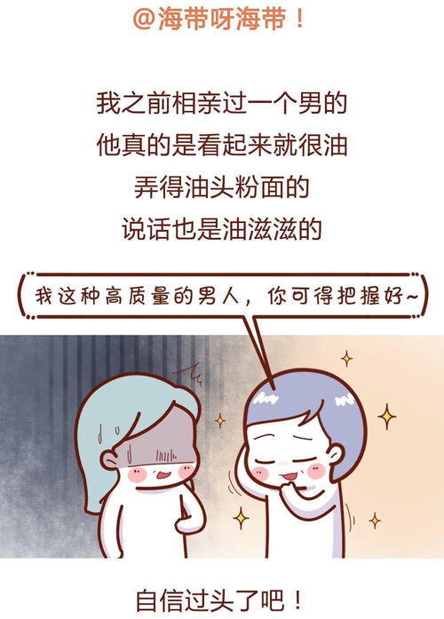 女生梦到相亲对象什么意思,女生梦见不联系的相亲对象有什么征兆