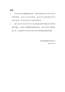 如果梦到清华说明什么意思,梦见清华大学的预兆