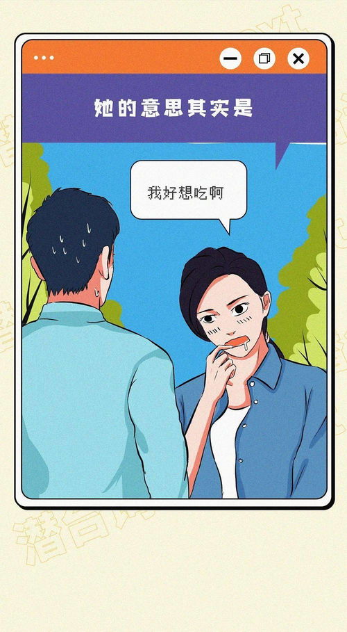 女朋友说梦到什么意思,女生说梦到你什么意思？