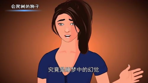 女性梦到白龙是什么征兆,女人梦见白龙是什么预兆