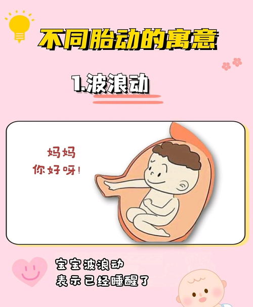 孕期梦到小女婴什么意思,孕妇梦见女婴是什么意思？