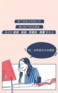 女人梦到捡了钱什么意思,女人梦见捡钱了是什么预兆