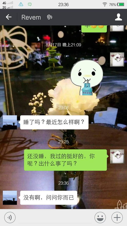 女友问晚上梦到什么意思,我女朋友说，昨天晚上梦见我了？是什么预兆？