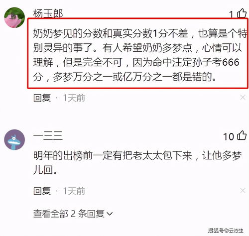 多次梦到考试是什么意思,经常梦见考试怎么回事经常梦见考试的征兆