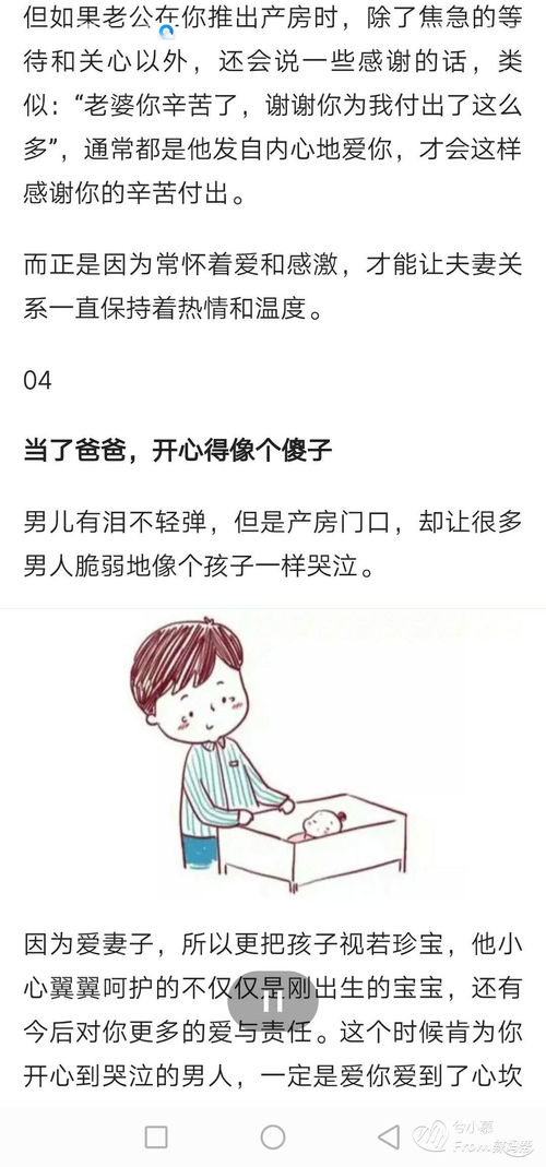 孕妇老是梦到男孩什么意思,孕期梦见男孩是什么意思？