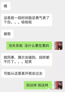 单身梦到表白成功什么意思,梦见向爱的人表白成功的预兆