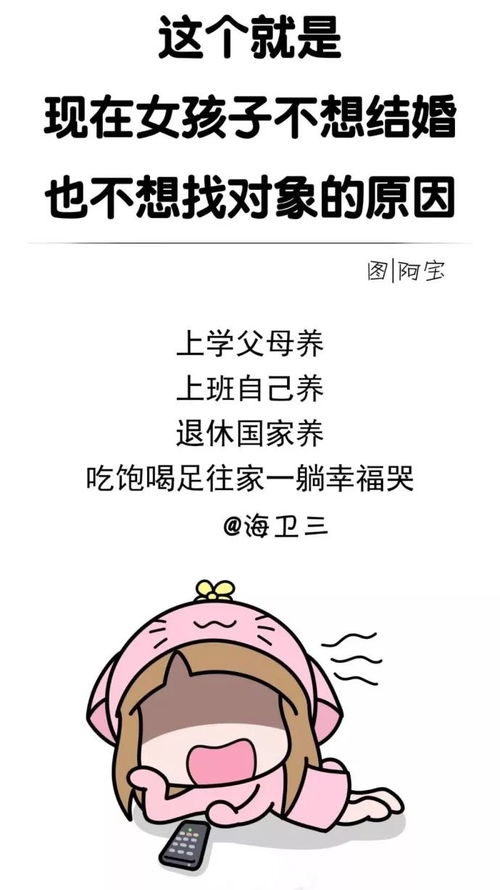 女人梦到找对象什么意思,已婚女人梦见找对象