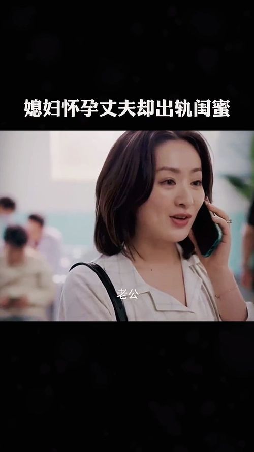 媳妇出轨会梦到什么东西,老婆出轨会做什么梦