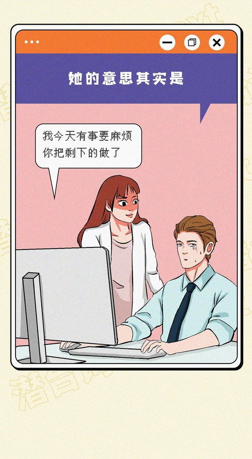 女朋友说梦到什么意思,女生说梦到你什么意思？