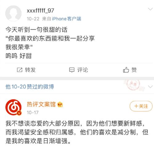 又梦到了你是什么原因,昨天晚上又梦到你了我梦到好几回了就是不知道喜不喜欢你？