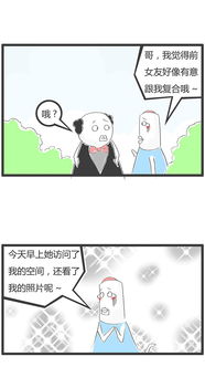 女朋友经常梦到我说明什么,女朋友说为什么每天都能梦到我