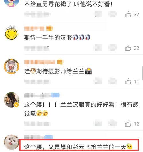 女朋友跟你讲梦到了什么,女友问我做梦梦到她干什么。我不记得梦到什么了。怎么回她？