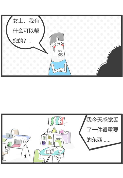 梦到丢了衣服是什么意思,梦见衣服丢失是什么意思？