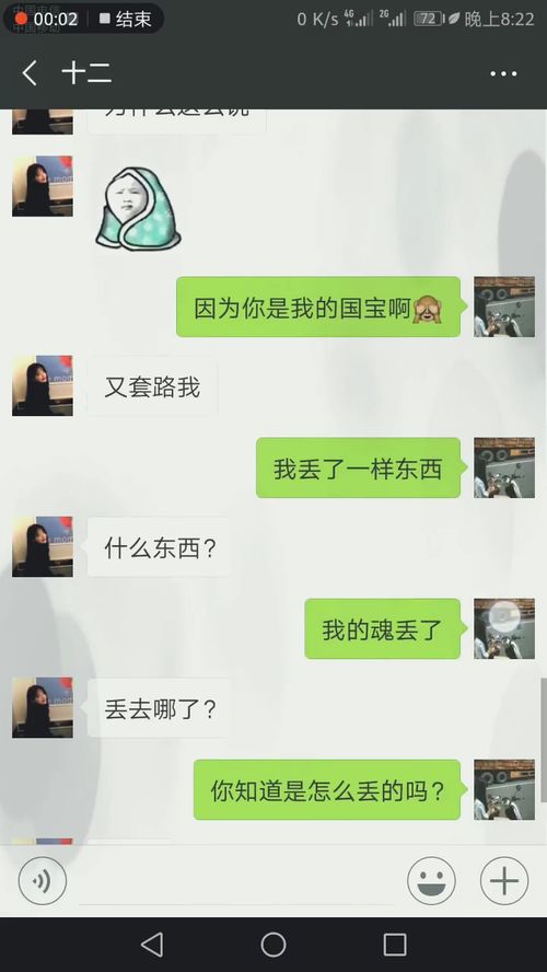 梦到丢了魂是什么意思,梦见自己掉魂了的预兆