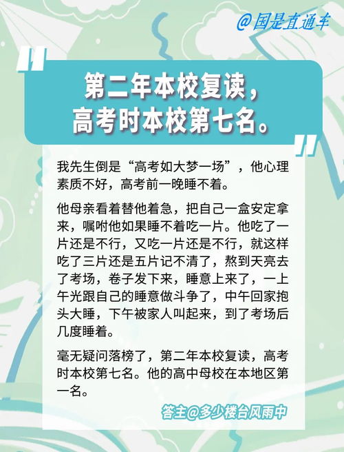 常梦到高考是什么意思,做梦梦到高考怎样回事