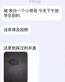 梦到502是什么意思啊,梦见自己502粘住了眼睛看不见