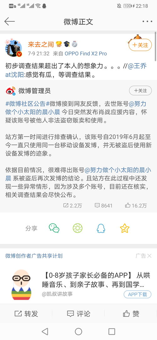 梦到不给结账什么意思呀,梦到别人欠钱不给预示着什么