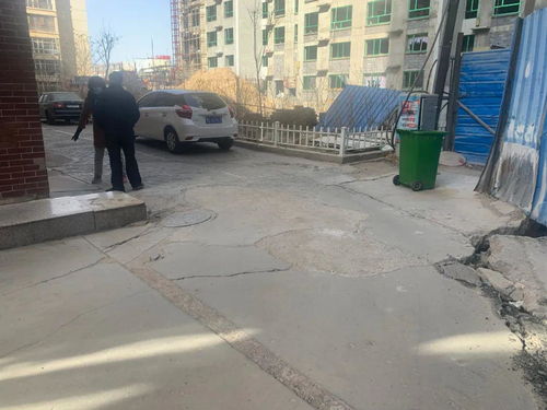 梦到下雨路面下沉什么意思,梦见雨后路面有塌陷的预兆