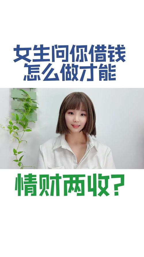 当女生问你梦到什么意思,女朋友问梦到什么了怎么回答