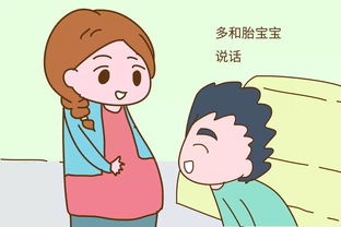 已婚梦到孩子胎死腹中什么预兆,梦见自己小孩胎死腹中的预兆