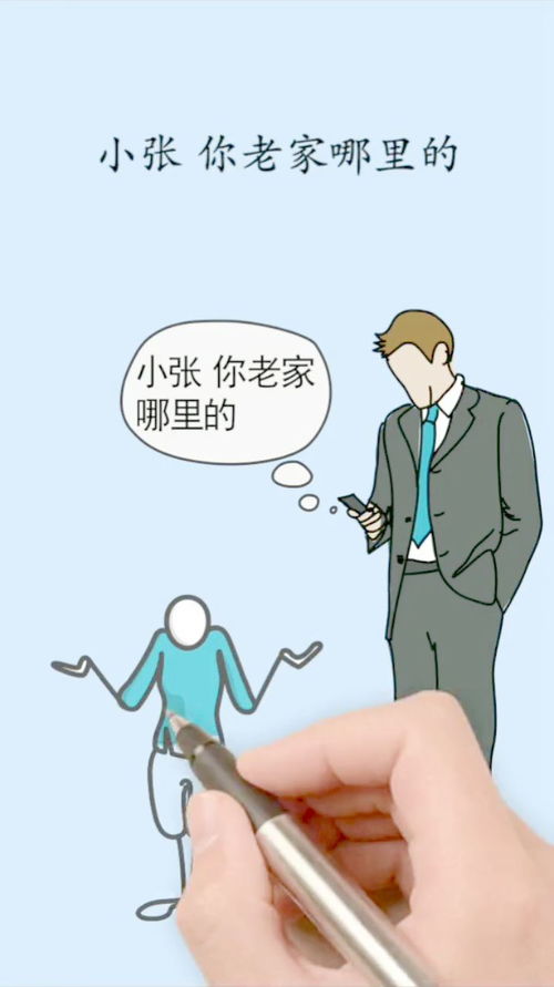 梦到上司打人什么意思,梦见老板打人的预兆