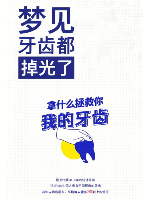 梦到丢失设备什么预兆呢,周公解梦梦见手机丢了是什么意思 做梦梦到手机丢了代表什么？好不好