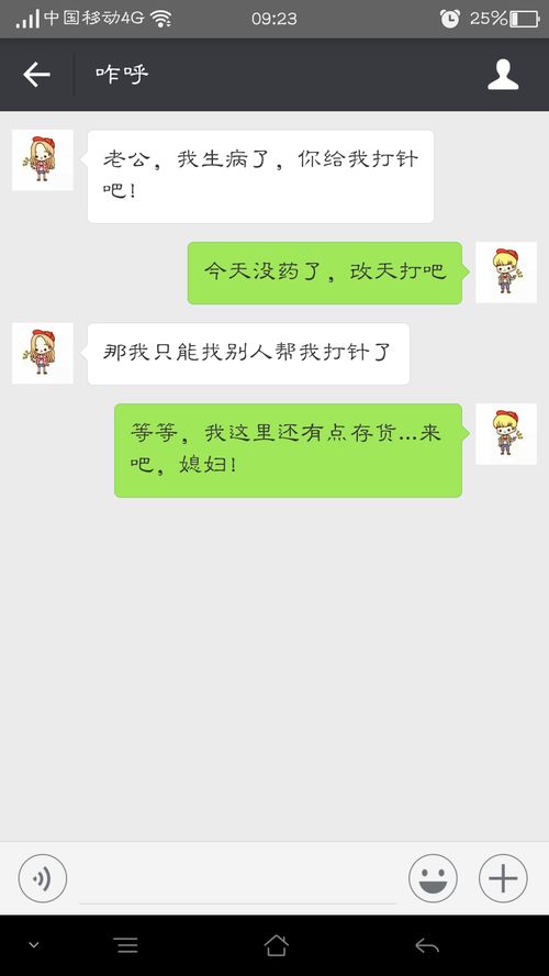 早上又梦到你了什么梗,高情商说梦到你是什么意思？