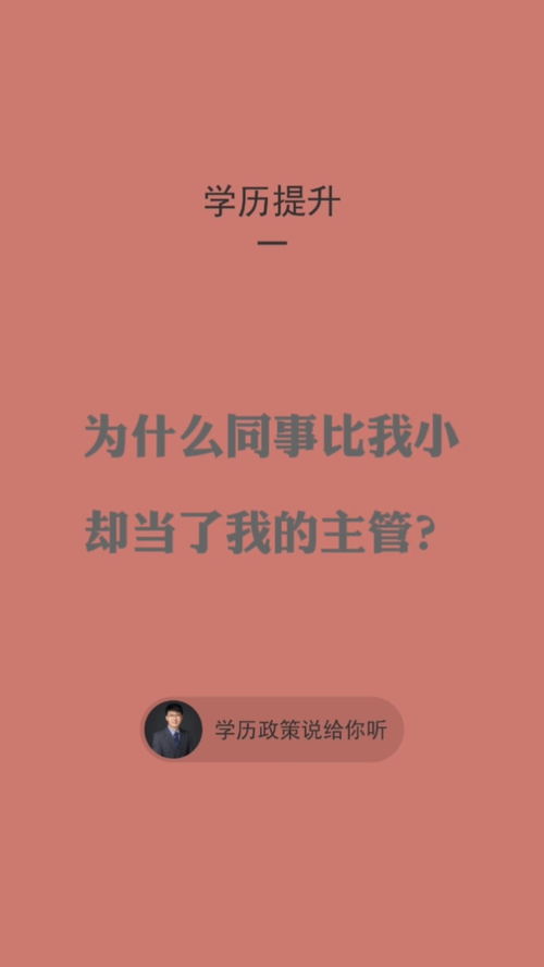 梦到主管劝退我什么意思,梦见领导辞退我是什么意思