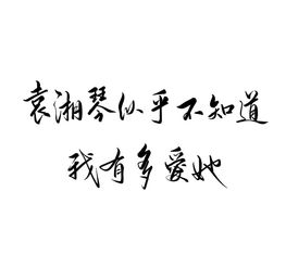 梦到上字是什么意思,梦到纸上有字是什么意思